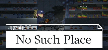 《No Such Place》官方前沿动态：核心变动与深度解析 (AppID: 3299050)
